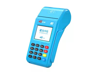 尉犁拉卡拉传统大POS机